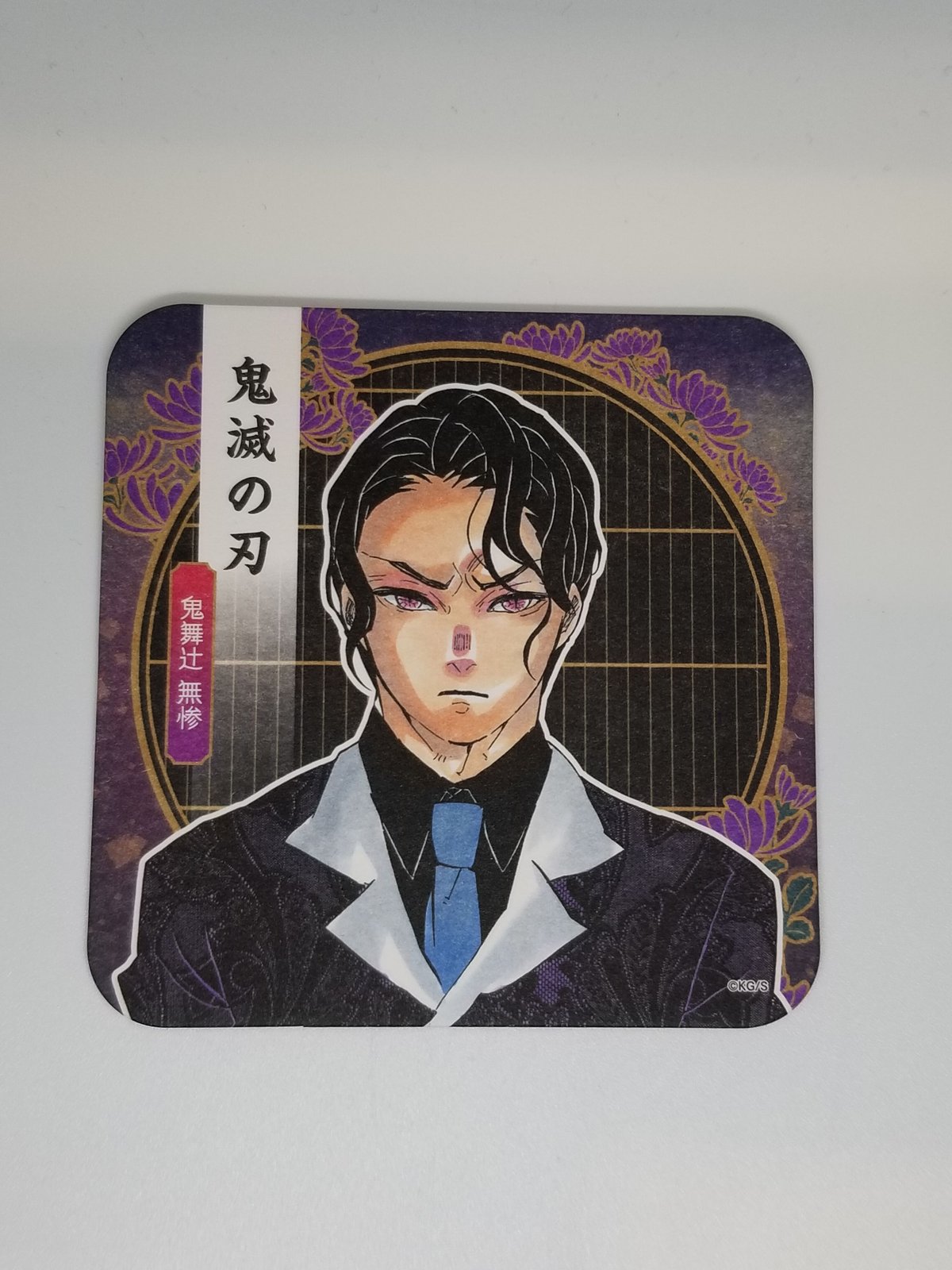 鬼滅の刃 鬼舞辻無惨アートコースター | K-BOOKS 池袋 2次元グッズ通販