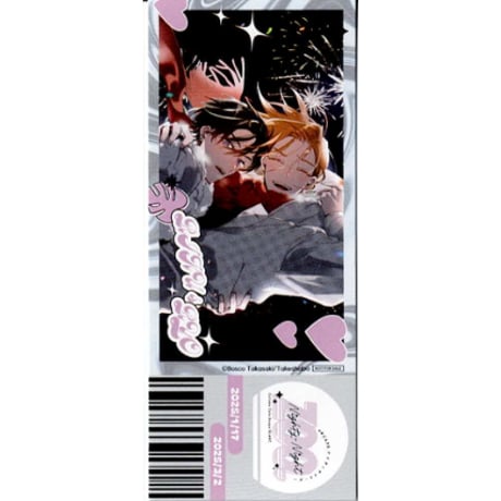 CATEGORY 高崎ぼすこ | K-BOOKS 池袋 2次元グッズ通販