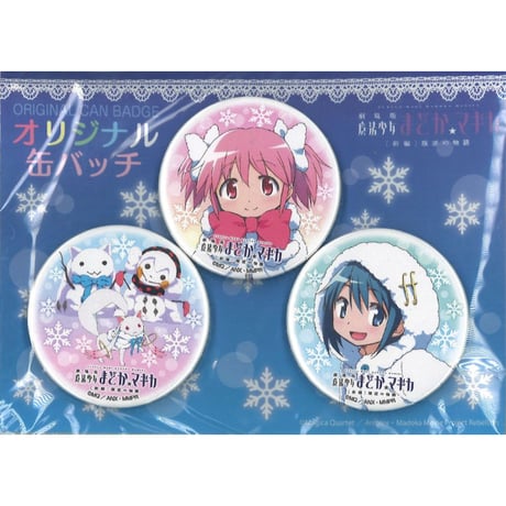 魔法少女まどかマギカ | STORES