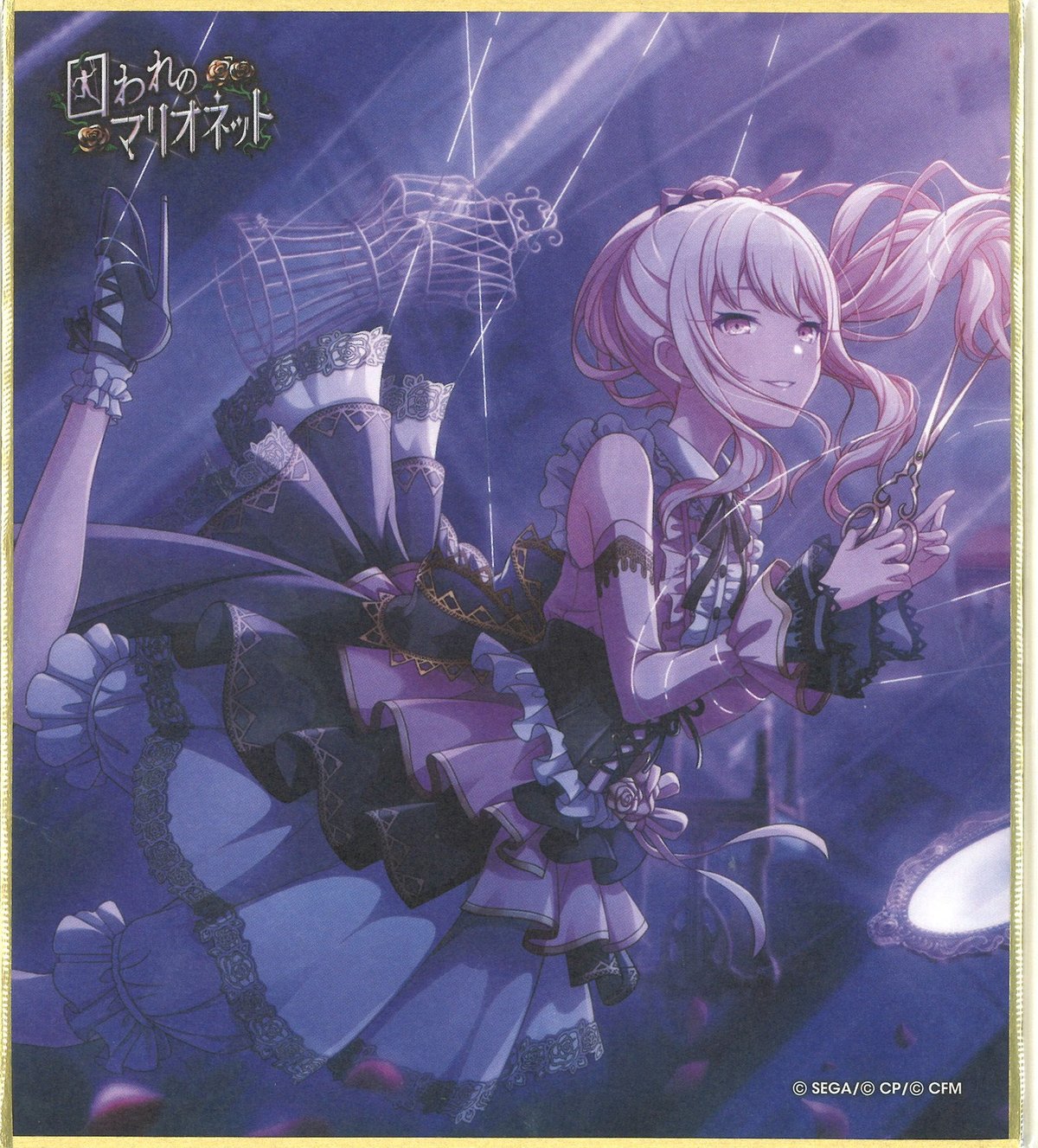 プロジェクトセカイ 暁山瑞希 ミニ色紙 | K-BOOKS 秋葉原