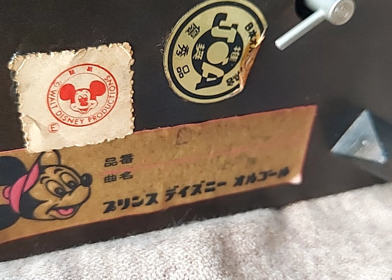 Disney・わんわん物語木製オルゴール | あんちーくKIDAN STORE