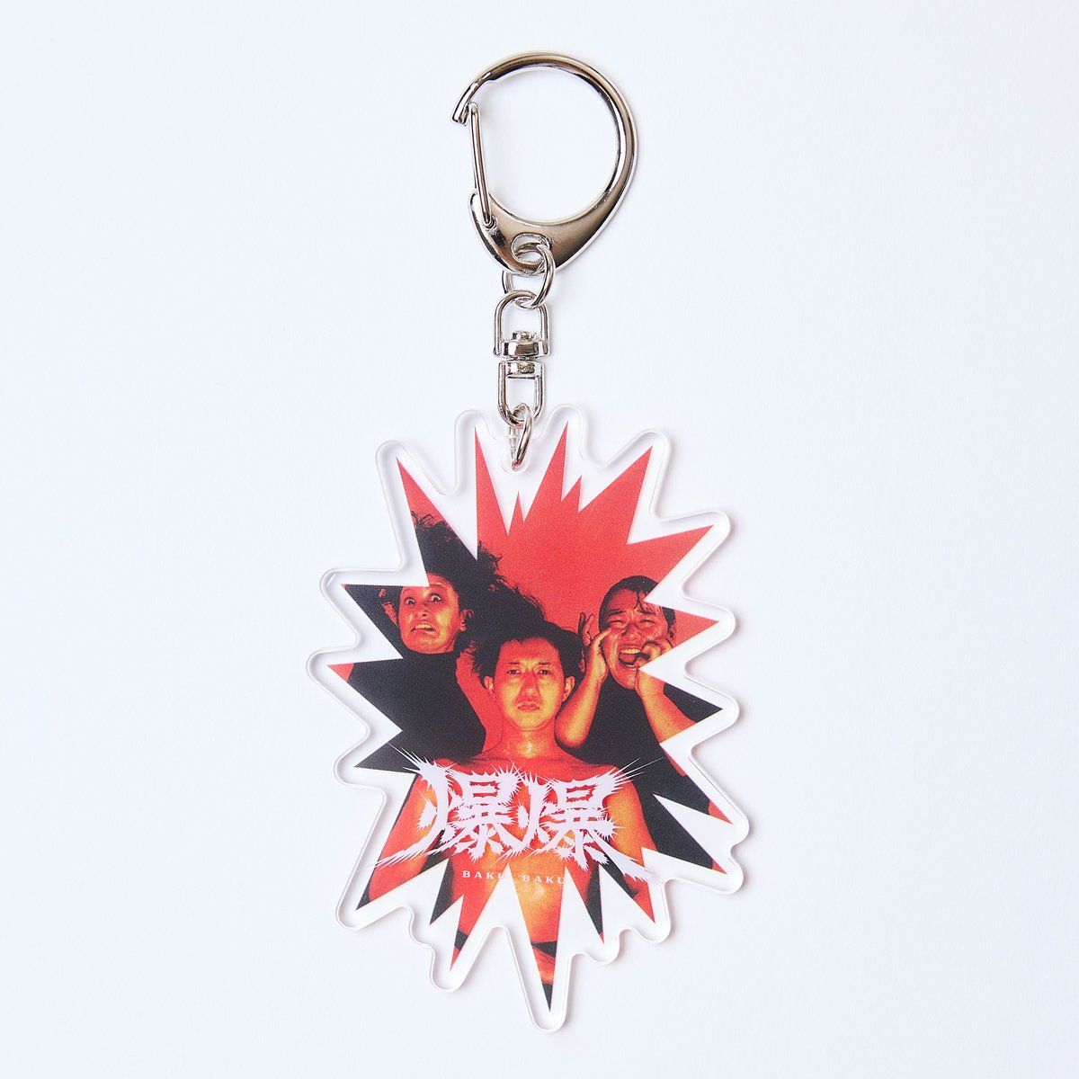 単独ライブ『爆爆』Random Key chain | レモンジャムSHOP
