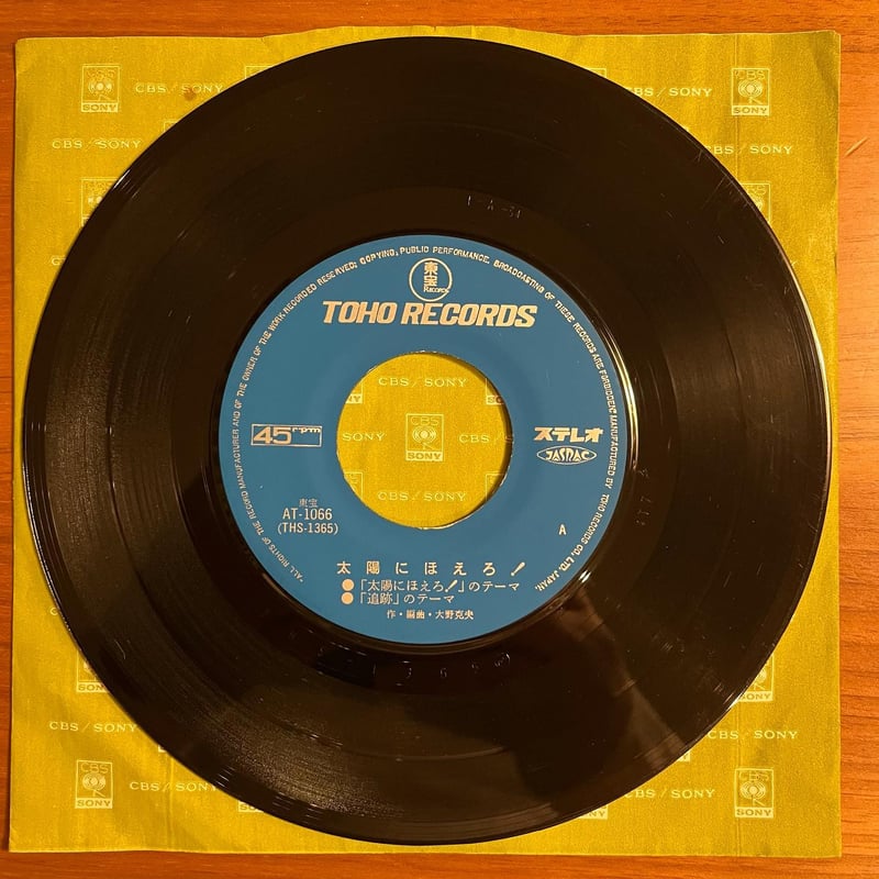 太陽にほえろ」オリジナルサウンドトラック | 媒鳴堂 | 令和のサブスク