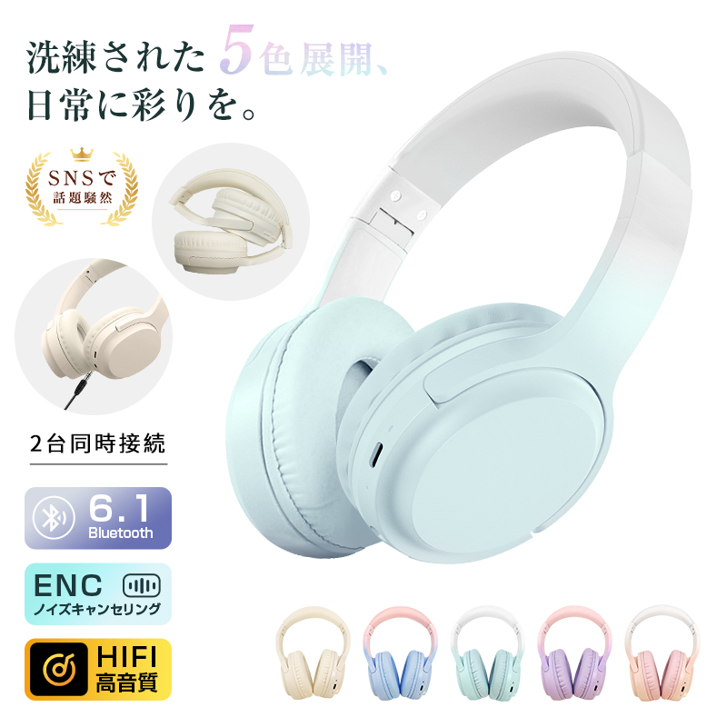 ワイヤレスヘッドホン ゲーミングイヤホン ヘッドセット Bluetooth6.1