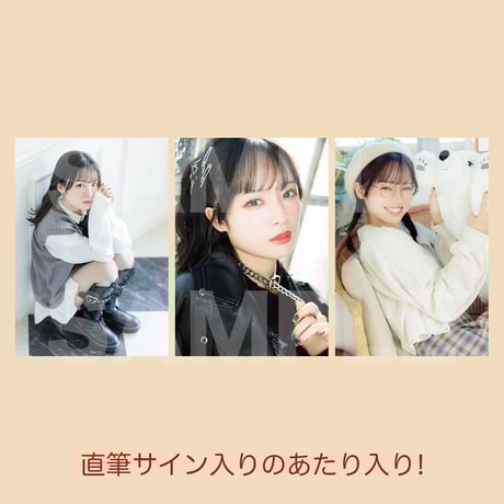 大熊和奏バースデーパーティ2025ショップ