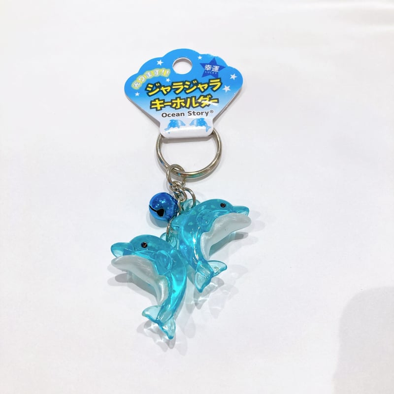 夜光 ジャラジャラキーホルダー | AQUAS Gift Shop / online store