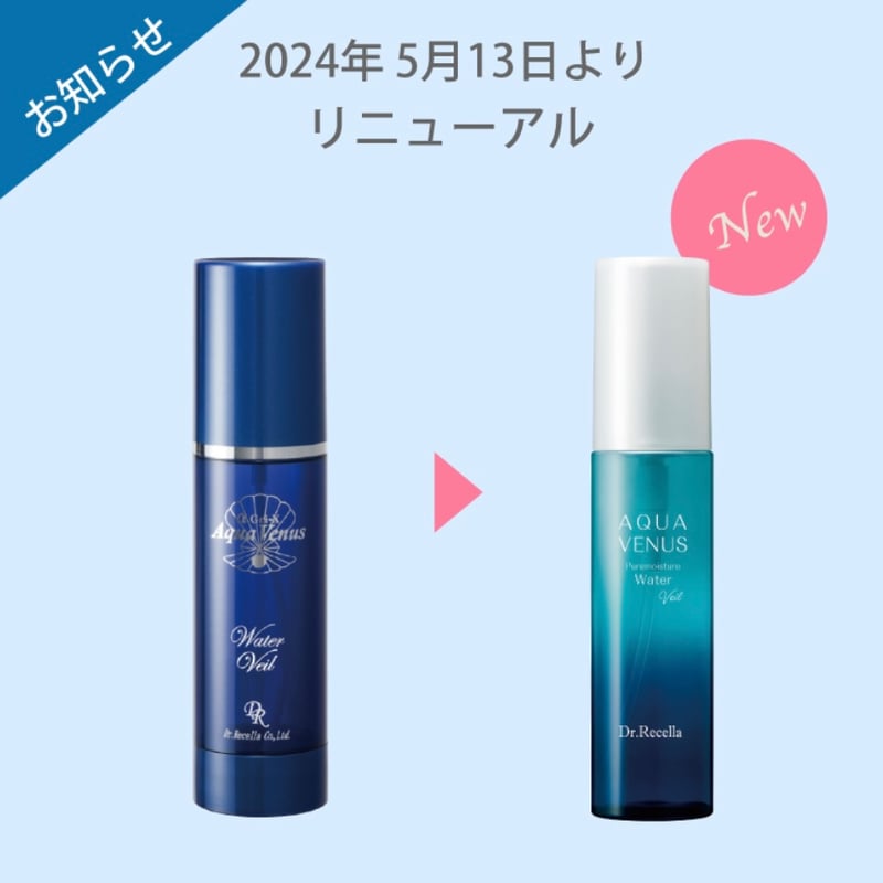 アクアヴィーナス】【化粧水/しっとりタイプ】ピュアモイスチャー