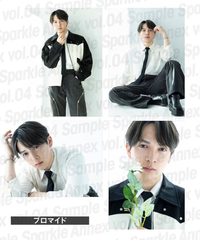 Sparkle Annex vol.04』吉田仁人（M!LK）限定版・通常版 | MEDIA