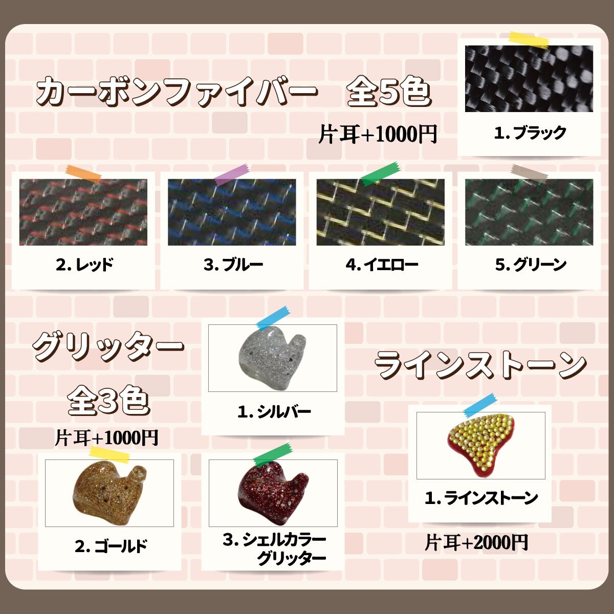 イヤホンリモールドサービス カスタムIEMシェル | NEWTON STORE