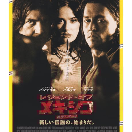 ジョニー・デップ | STORES