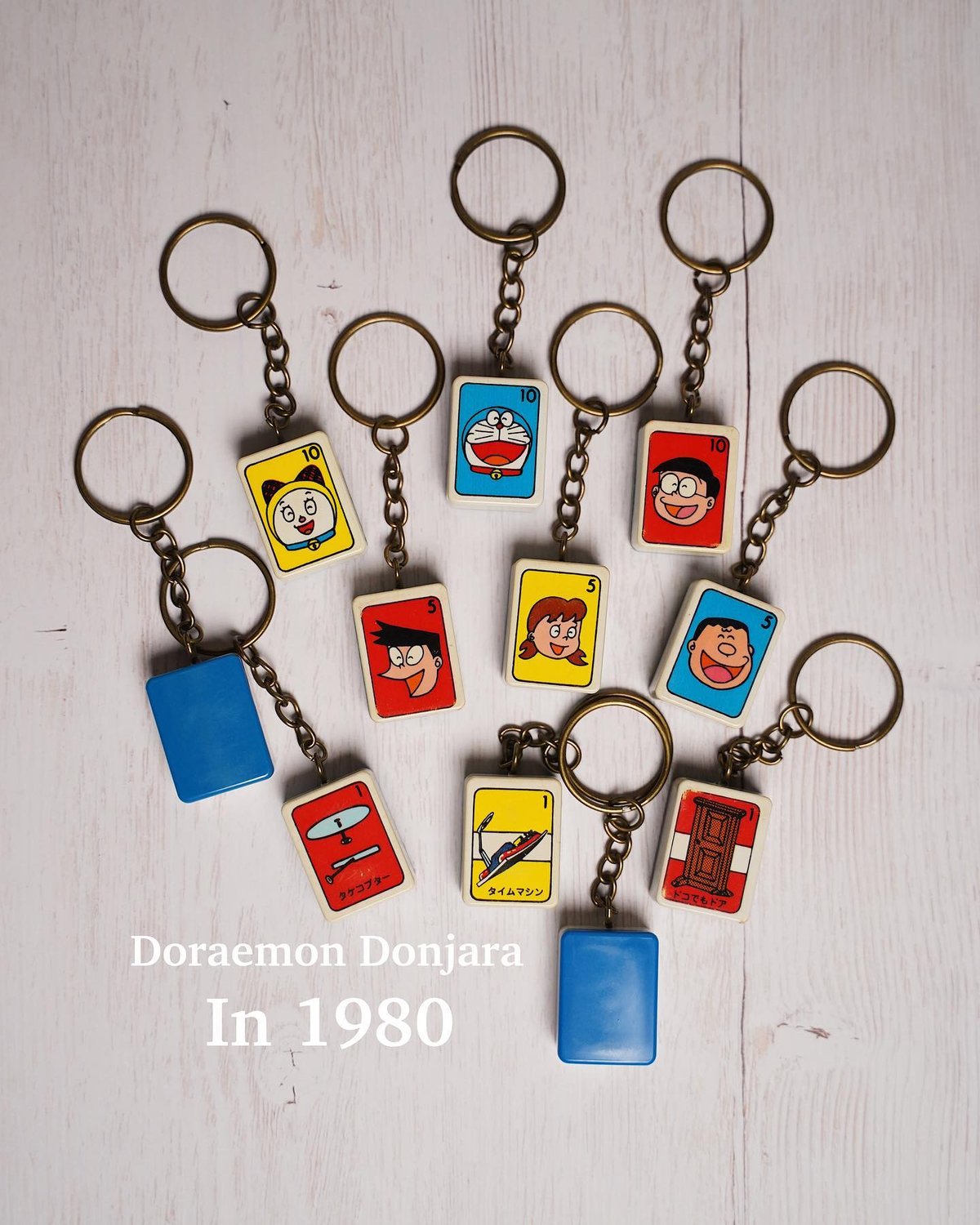 ドンジャラ キーリング (1980年発売 初回盤ドラえもん) | BREMENS - 旅