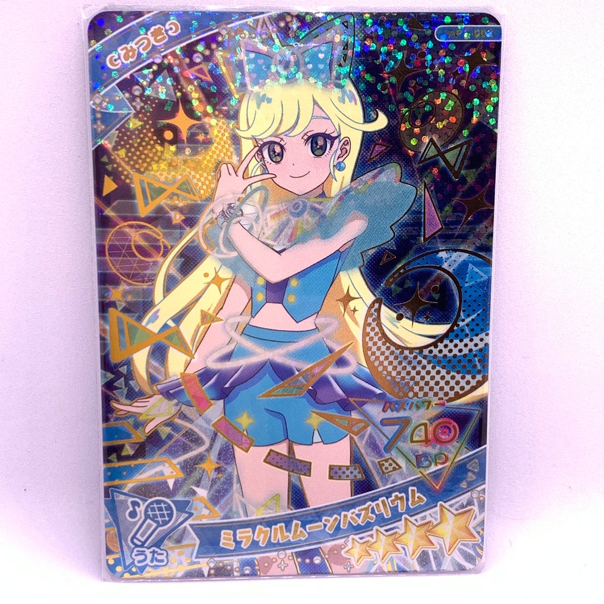 ひみつのアイプリ 1だん ☆4 ミラクルムーンバズリウム うた みつき