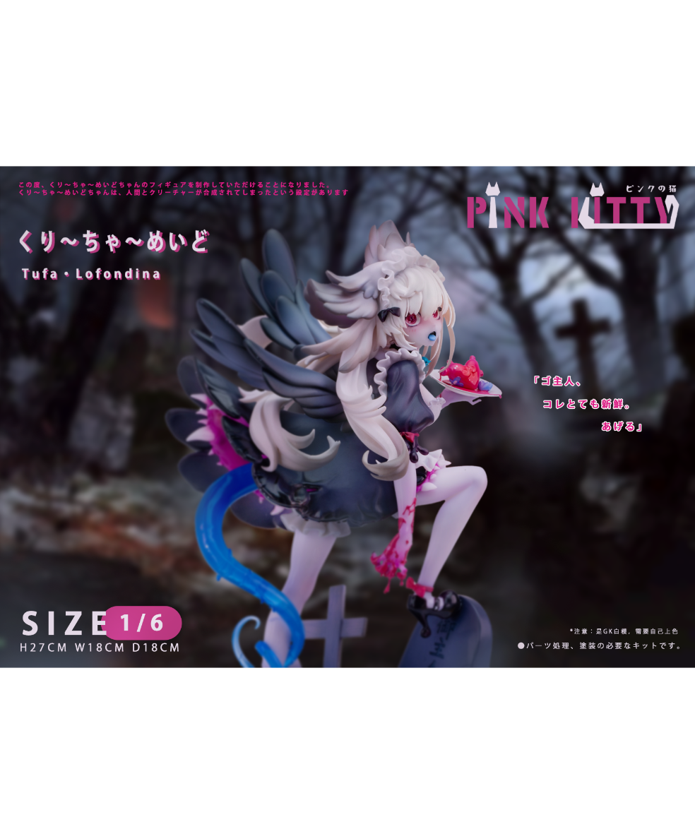 くり〜ちゃ〜めいどちゃん 未組立・未塗装 フィギュア・ガレージキット