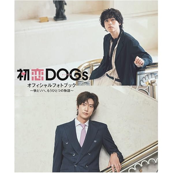 Amazon.co.jp: 私の夫と結婚してOST (내 남편과 결혼해줘 / Marry My