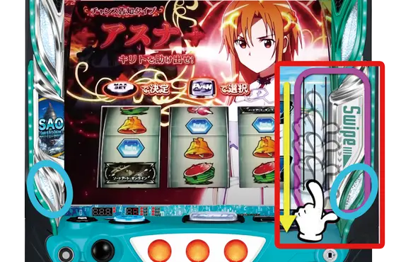 SAO（スロット）】CZモードテーブルの詳細と抽選【ソードアート