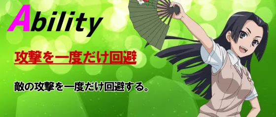 とある魔術の禁書目録（スマスロ）】異能キャラクター（CZ中）の詳細と