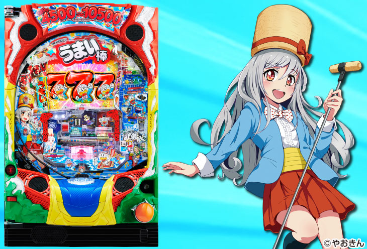 Pうまい棒4500～10500の解析攻略まとめ