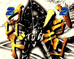 Pフィーバー革命機ヴァルヴレイヴ2｜リベンジモード 時短 電サポ回数