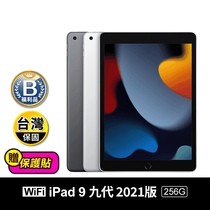 iPad 第9世代 64GB バッテリー容量:92% iPad 第9世代 10.2インチA2602
