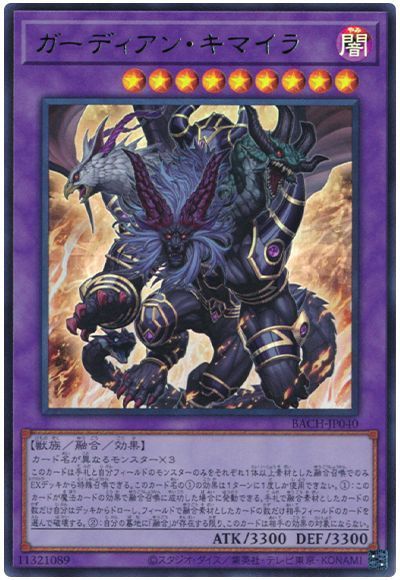 OCG】2025年メメントデッキ 入門書 なつかしモンスターがほねほね化し