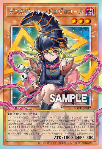 遊戯王】カーナベルが新カードの価格をガチ予想！高額カードTOP5を発表