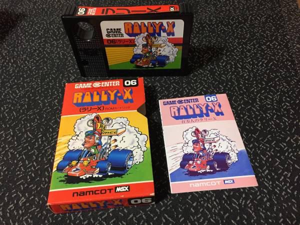 Rally-X (1984, MSX, NAMCO) | Releases | Generation MSX