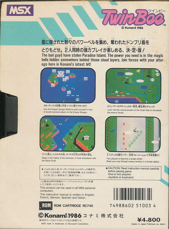 Twinbee (1986, MSX, Konami) | Releases | Generation MSX