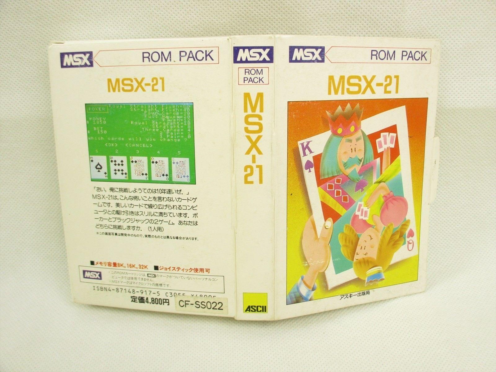 MSX-21 (1983, MSX, ASCII Corporation) | Releases | Generation MSX