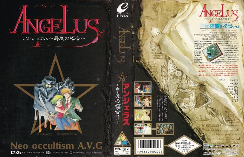Angelus: Devil's Gospel (1989, MSX2, ENIX) | Releases | Generation MSX