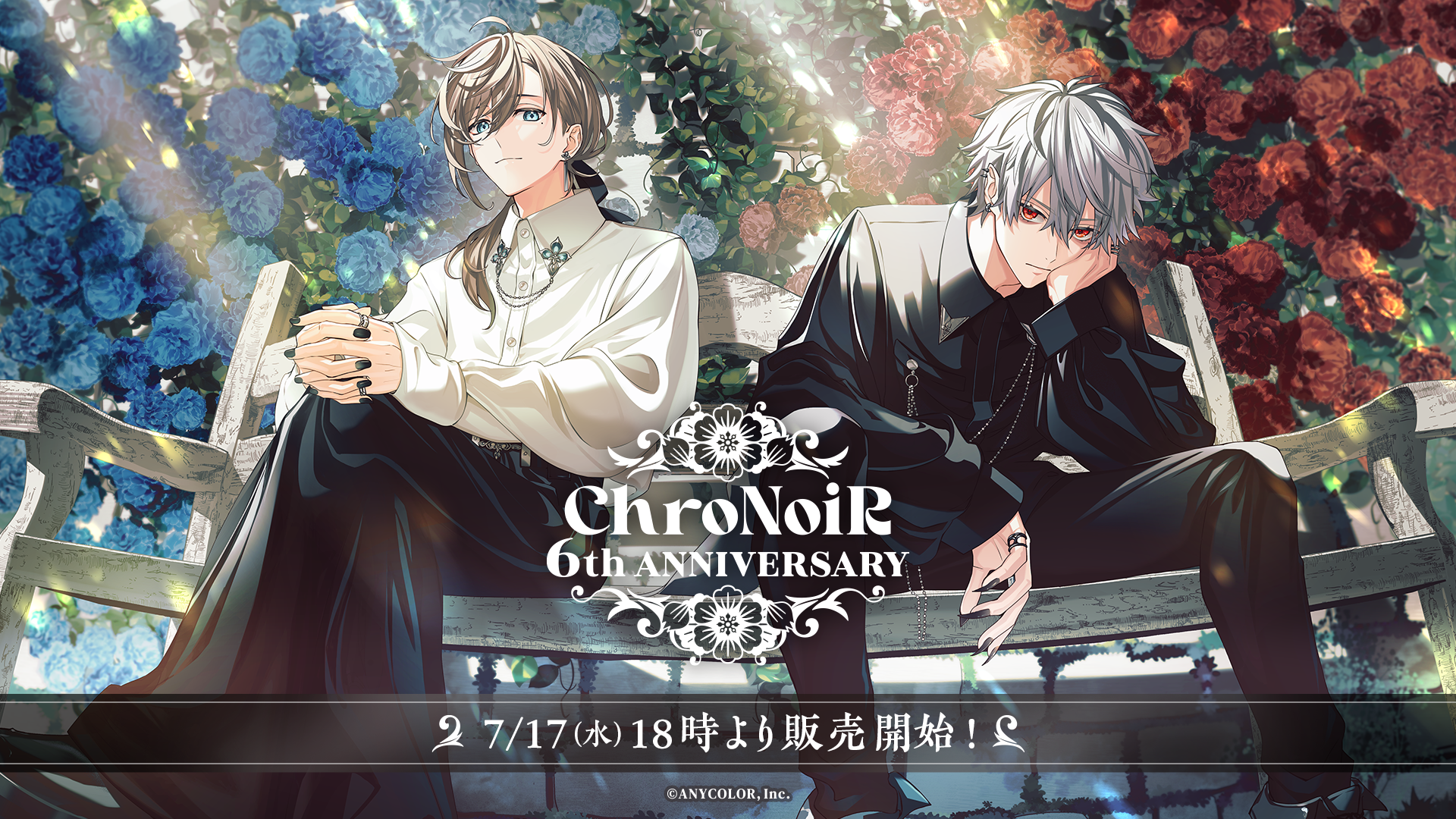 ChroNoiR 6th ANNIVERSARY」グッズを2024年7月17日(水) 18時より販売