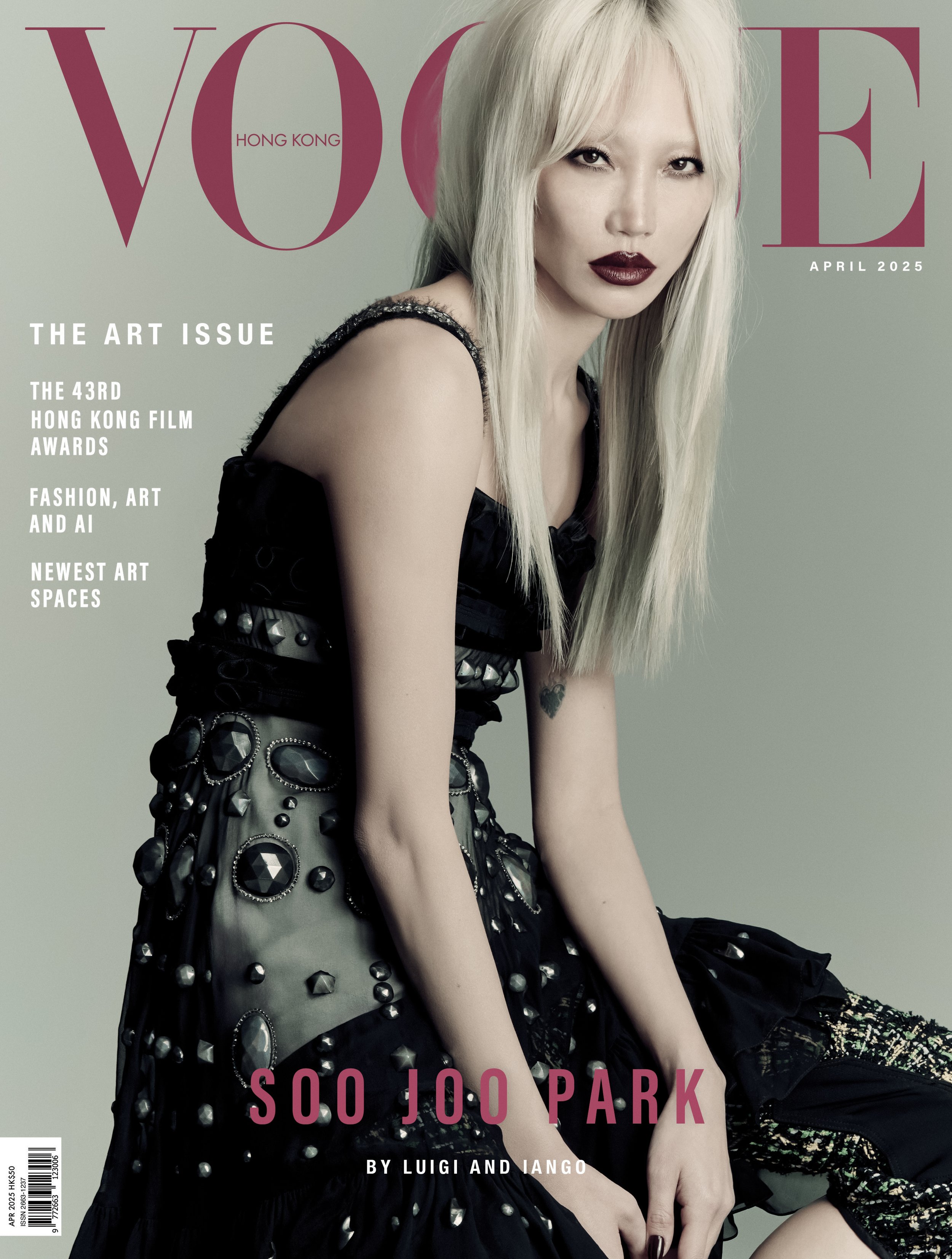 Soo Joo Park Talks 'No Ghost' in Vogue Hong Kong April 2025 — Anne