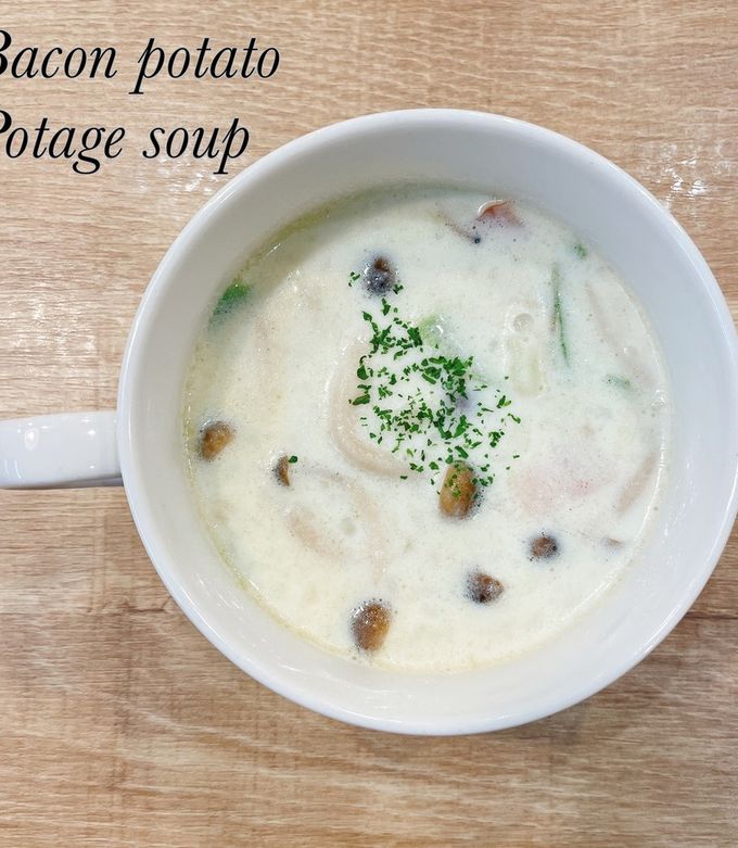 食べるスープ『ベーコンポテトポタージュ』 by ファイト！！【公式