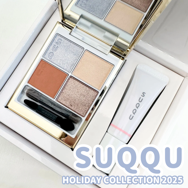 限定】SUQQU クリスマスコフレ2025「光飾」｜光をまとう洗練のツヤ