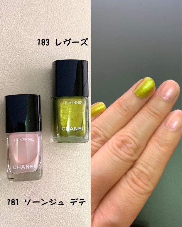 シャネルのサマーコレクションをスウォッチ！ 限定パレットや