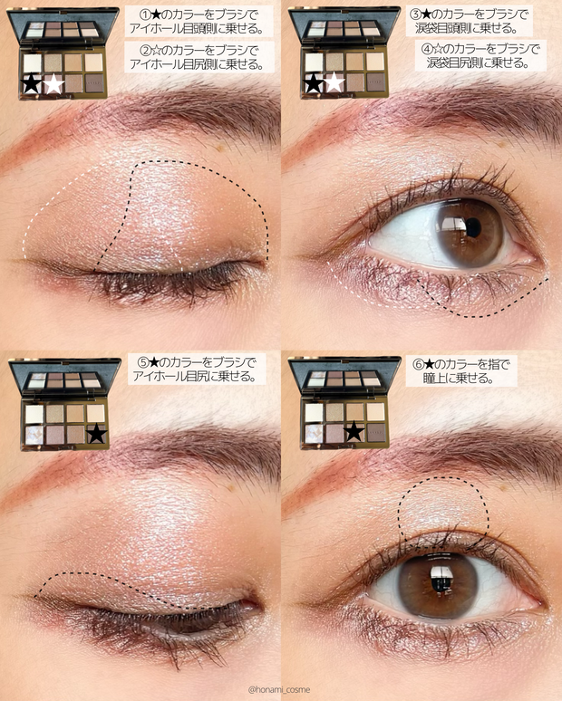 祝LUNASOL(ルナソル)25周年】8種の厳選ベージュがセットされたアイ