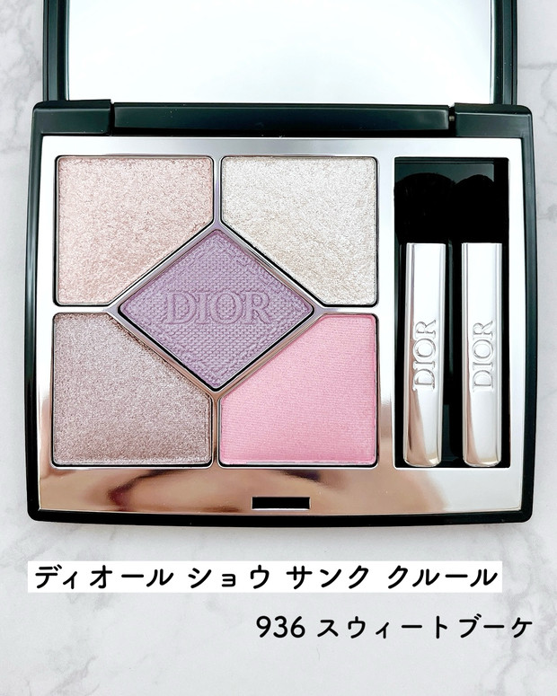限定】Dior(ディオール)「サンククルール 936 スウィートブーケ」が3