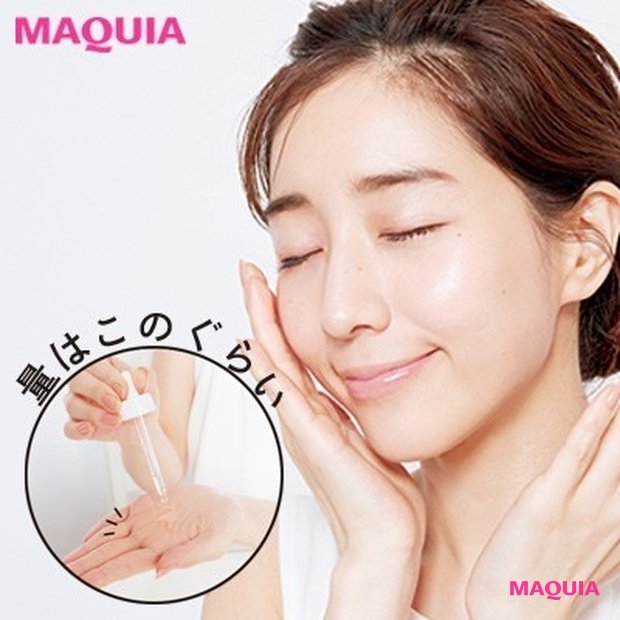 田中みな実さん】うるおい肌に欠かせない愛用スキンケア・美顔器を教え