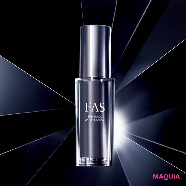 FASから「ザ ブラック リフト アイクリーム」登場！ 独自開発成分で全