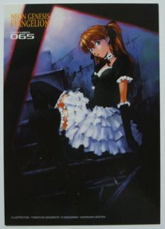 アートトレカブック - エヴァンゲリオンカードのすべて