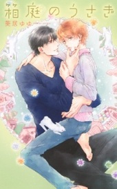 咎狗の血 外伝 ｜ Nitro+ CHiRAL ｜ 淵井鏑 たたなかな ｜ 無料