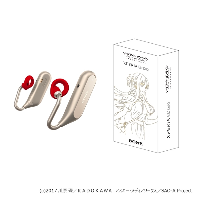 SAO アリシゼーション』× Xperia Ear Duo コラボ決定！ | アニメイト