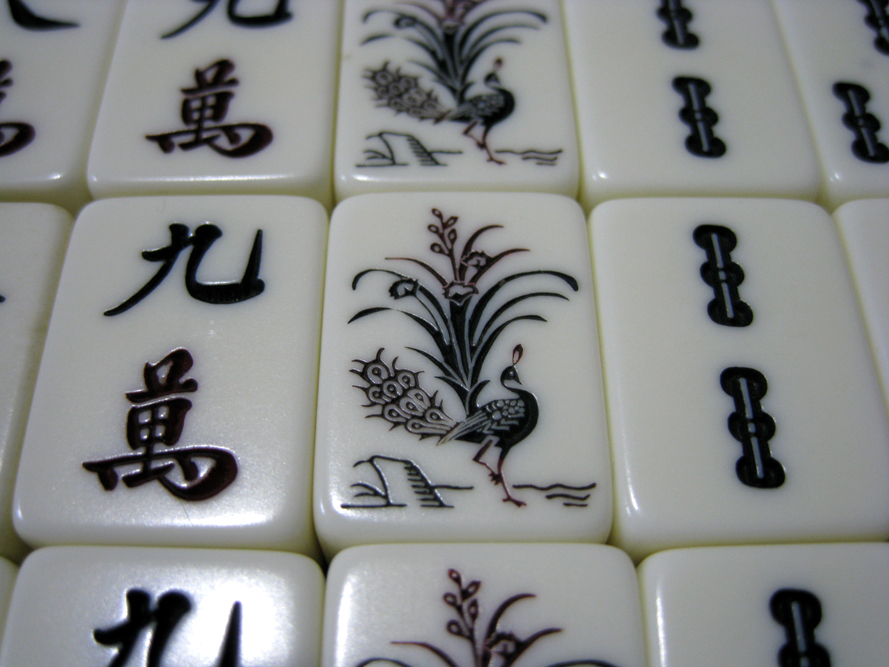 虎牌 - 麻雀牌Wiki - atwiki（アットウィキ）