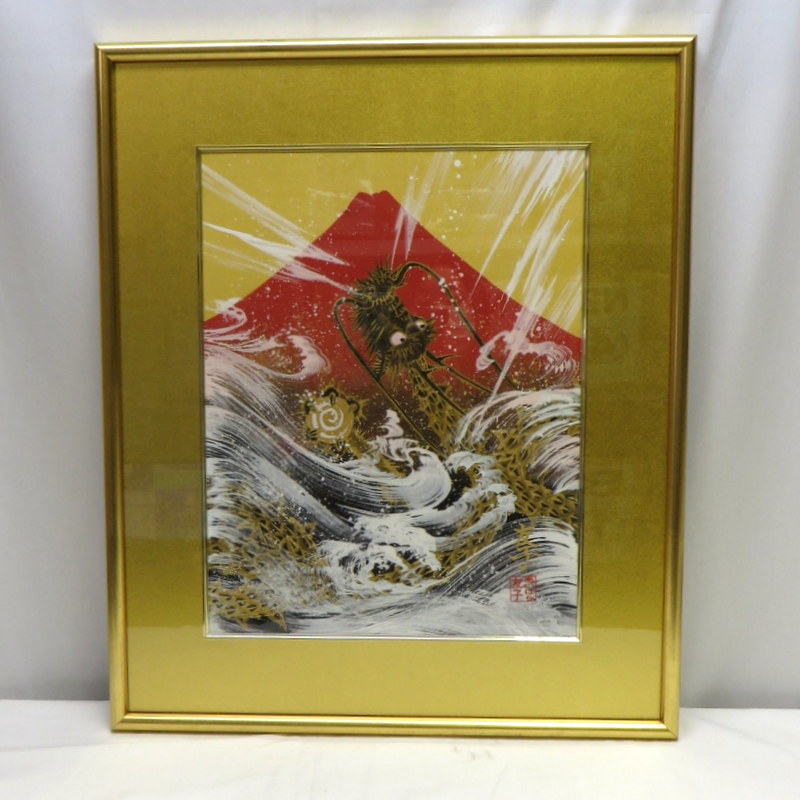 あいはら友子 赤富士に昇り龍 15号 あいはら友子 赤富士に昇り龍 15号