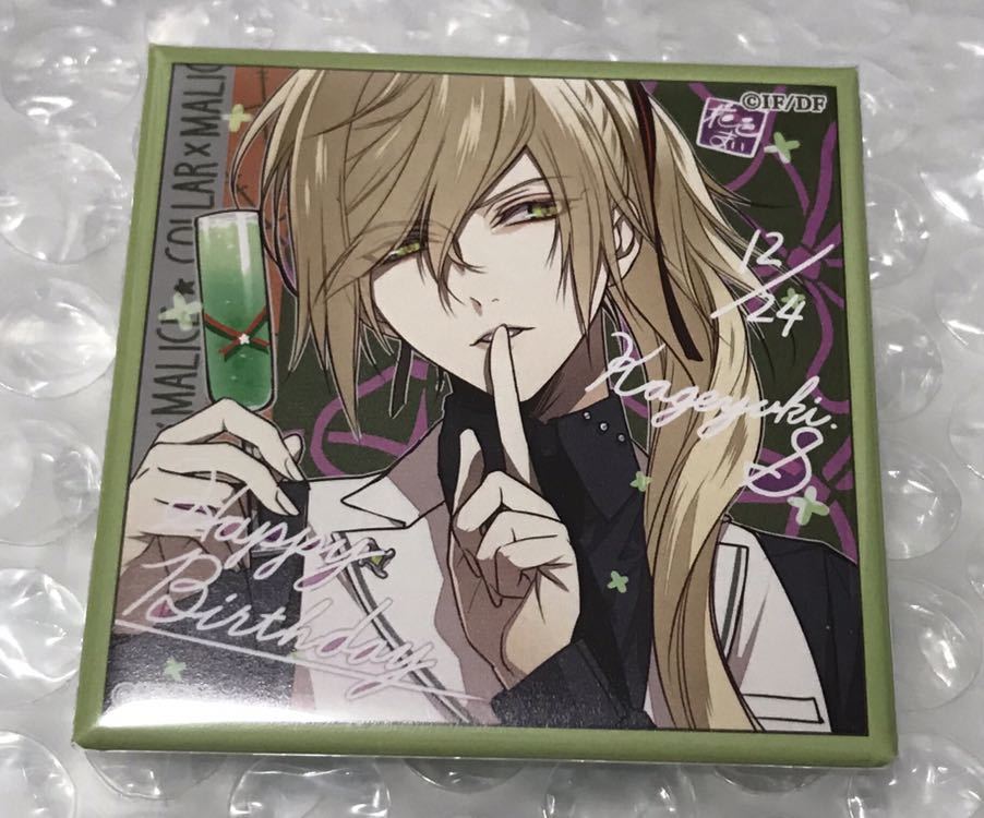 新品】Collar×Malice 白石景之 冬の市 缶バッジ バースデー感 カラマリ