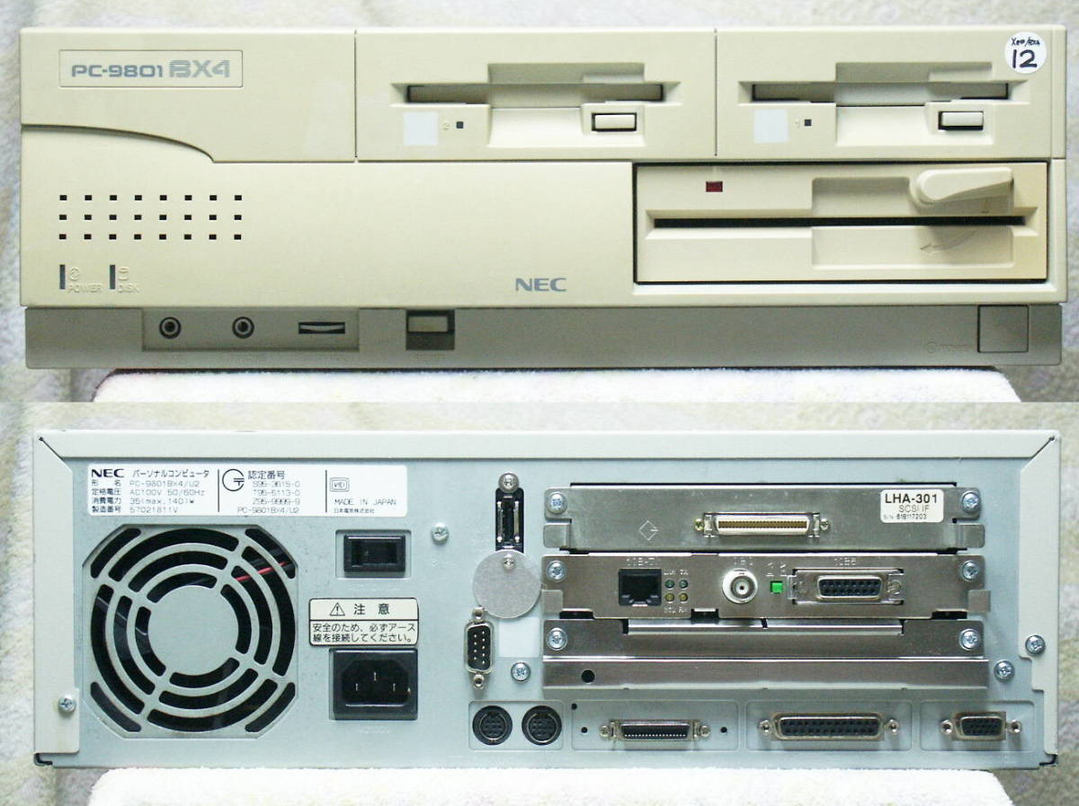 nec PC-9801BX4