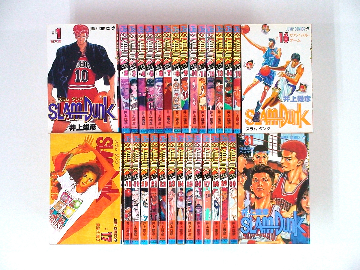 SLAM DUNK 1〜31巻全巻セット 井上雄彦 ジャンプ、SWITCH SLAM DUNK 1