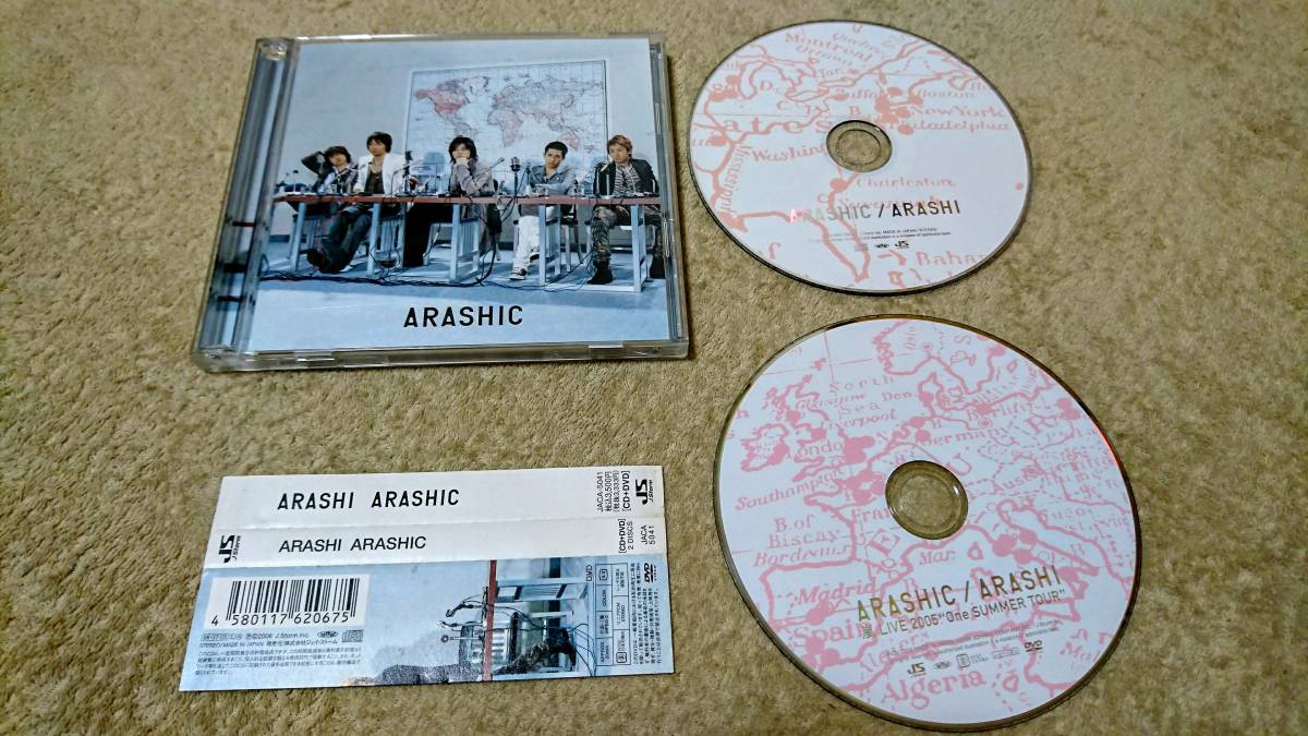 未開封嵐 ARASHIC（初回限定盤）（DVD付） ARASHIC 初回限定