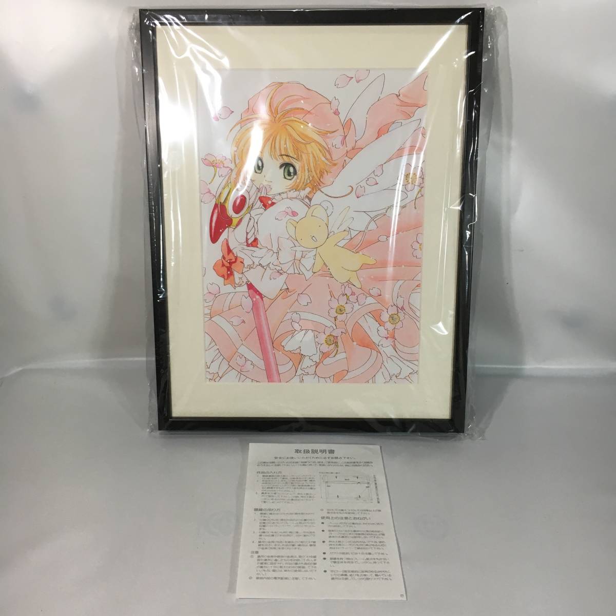カードキャプターさくら原画展 CCさくら複製原画 G：封印の杖 複製原画 G
