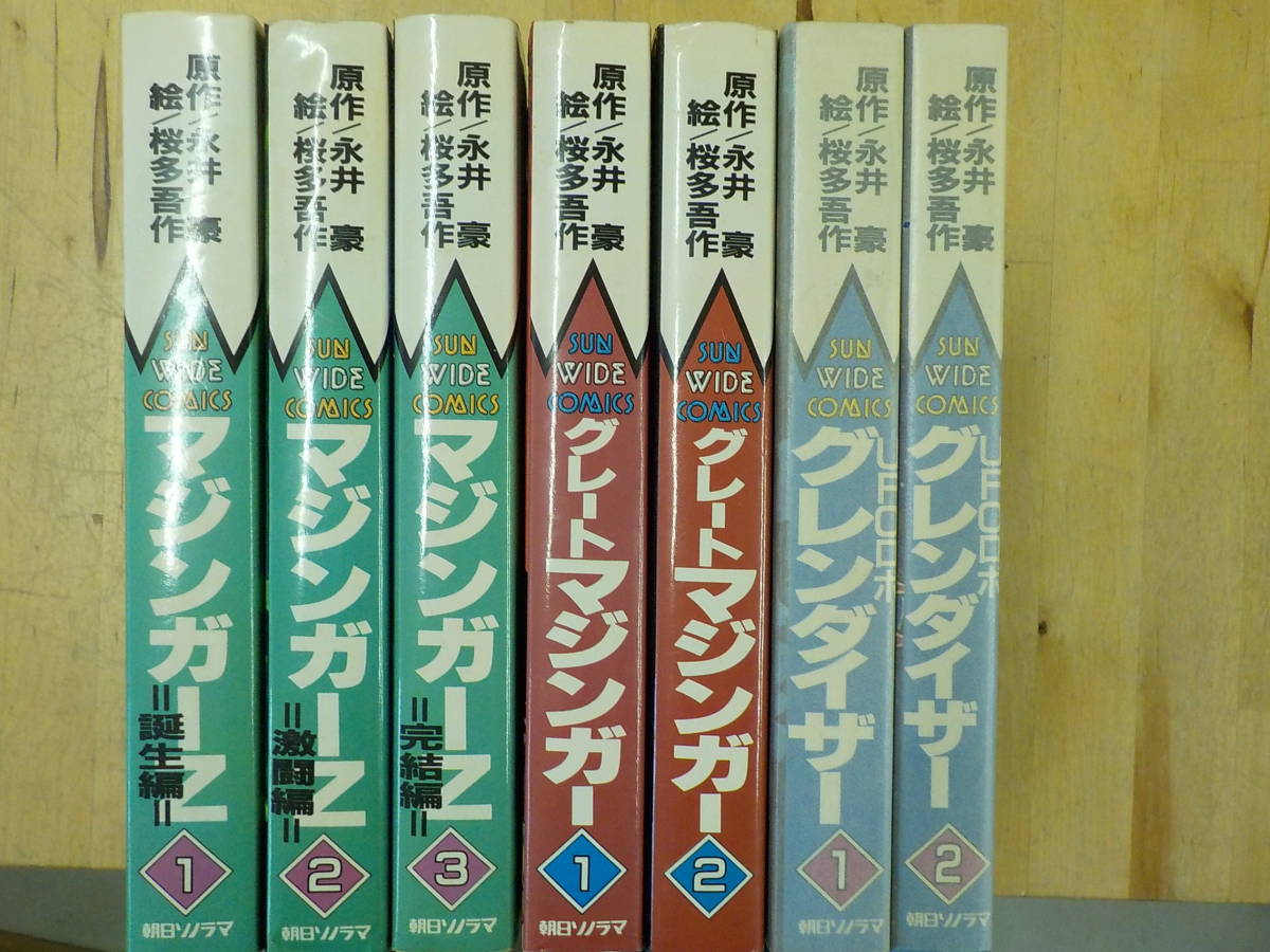 KAZE MAGAZINE Issue 1 2 3 / 3冊セット KAZE MAGAZINE Issue 1 2 3