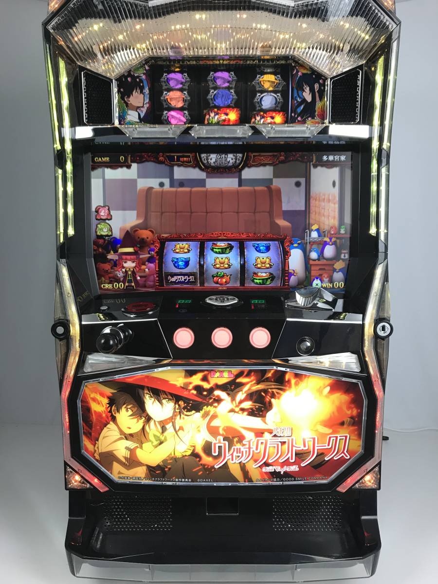 コイン不要機付き】中古スロット・中古パチスロ実機 ウィッチクラフト